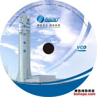 數字與實體融合 寧波東方線纜、博浩網絡科技及光盤印刷刻錄服務的協同發展