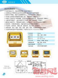 臺勝布線技術(shù) 構(gòu)建現(xiàn)代網(wǎng)絡(luò)的基礎(chǔ)與應(yīng)用