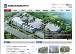 海誠工程科技公司網(wǎng)站建設(shè)項(xiàng)目圓滿上線，開啟數(shù)字化服務(wù)新篇章